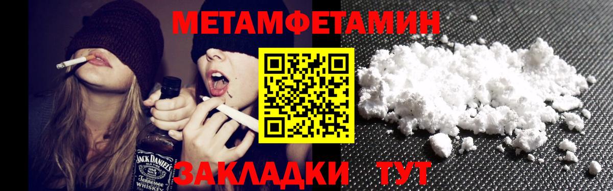 АМФЕТАМИН 98%  Вход с VPN  Златоуст 