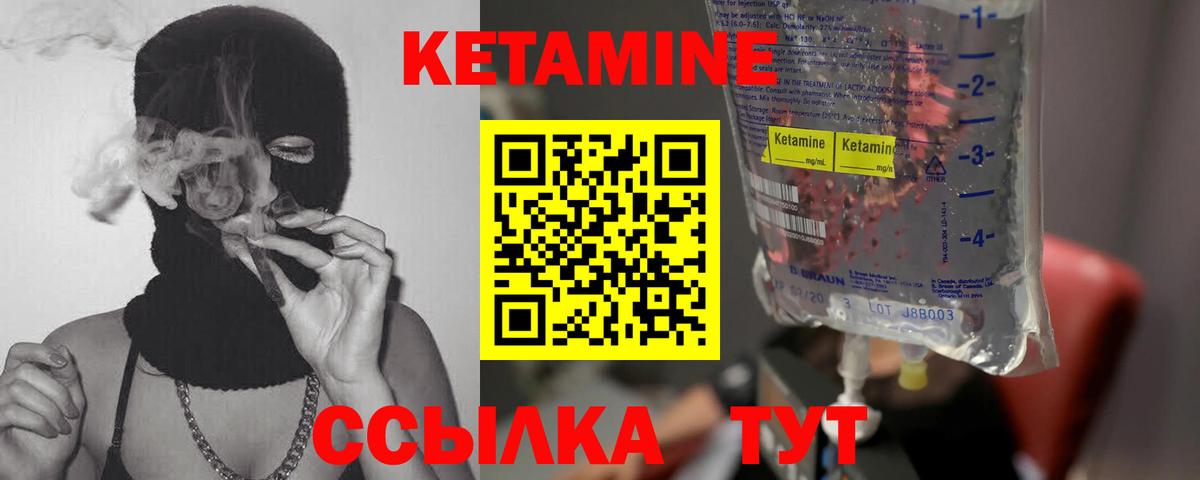 Каннабис  Златоуст  COCAIN  Alpha PVP СК   МЕТАМФЕТАМИН  Гашиш  Вход с VPN  Меф МЯУ МЯУ   МДМА 