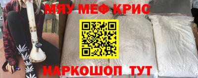 кристаллы Дубна