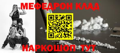 spice Донецк