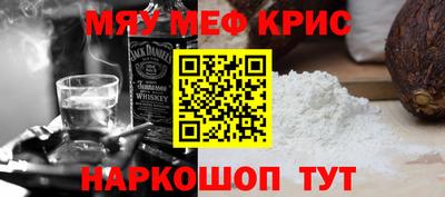 кристаллы Дубна