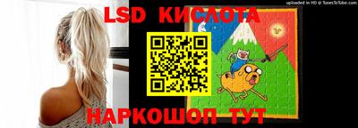spice Донецк