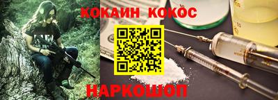 кристаллы Дубна