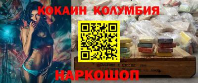 кристаллы Дубна