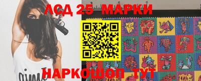 spice Донецк