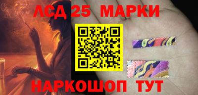 кристаллы Дубна