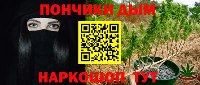кристаллы Дубна