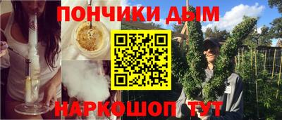 кристаллы Дубна