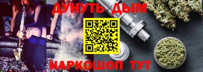 spice Донецк
