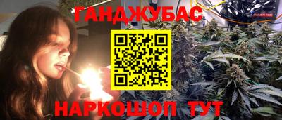 spice Донецк