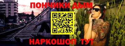 кристаллы Дубна