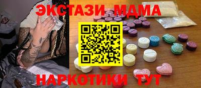 кристаллы Дубна
