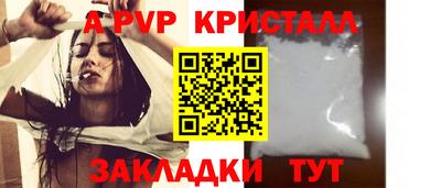 кристаллы Дубна