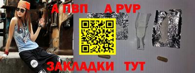 spice Донецк