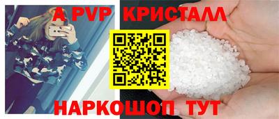 spice Донецк