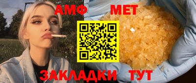spice Донецк