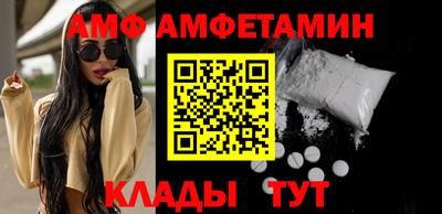 spice Донецк