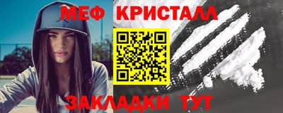 кристаллы Дубна