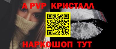 кристаллы Дубна