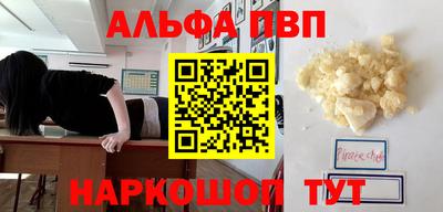 spice Донецк