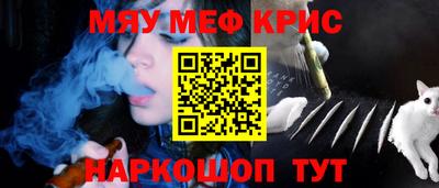 spice Донецк