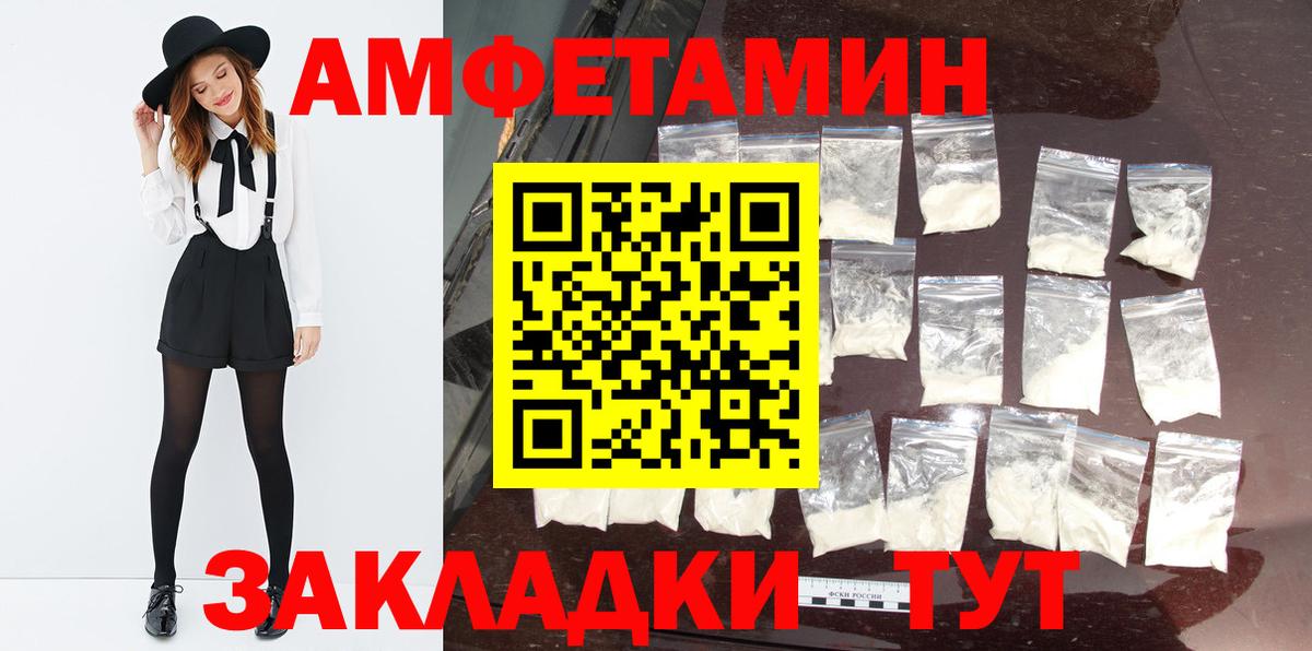 Первитин винт Златоуст