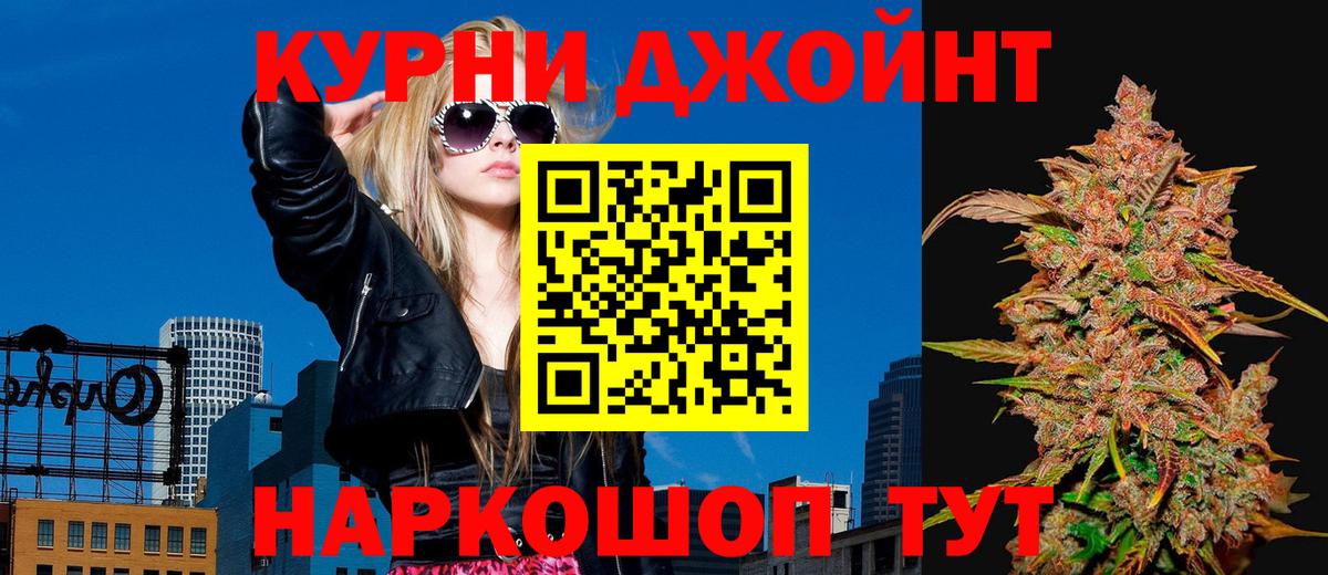 Шишки марихуана план  Каннабис VHQ  Вход с VPN  Златоуст 